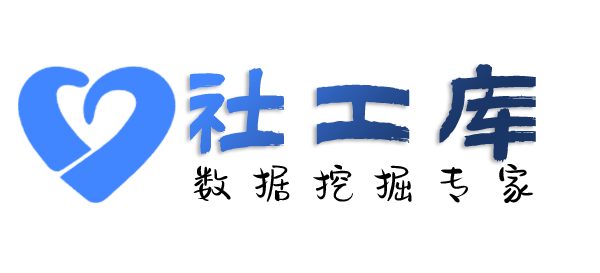 查收录查询微信号信息反查实名认证+手机号+绑定银行卡